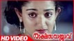 Rakshasa Rajavu Malayalam Movie | Dileep And Kavya madhavan Trying to Abscond From the House
