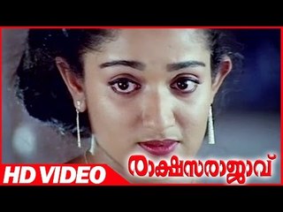 Rakshasa Rajavu Malayalam Movie | Dileep And Kavya madhavan Trying to Abscond From the House