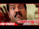 Rakshasa Rajavu Malayalam Movie | Scenes | Kalabhavan Mani Threatening Mammootty | Kalabhavan Mani