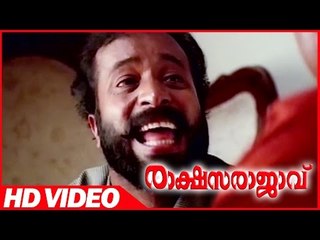 Rakshasa Rajavu Malayalam Movie | Scenes | Mammootty Black Mail With Rajan P Dev | Mammootty
