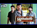 Janakan Malayalam Movie | Scenes | Suresh Gopi Killing Assistant Police Commisioner | Suresh Gopi