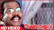 Rakshasa Rajavu Movie | Scenes | Rajan P Dev Discussing Kalabhavan Mani About Mammootty Inquest