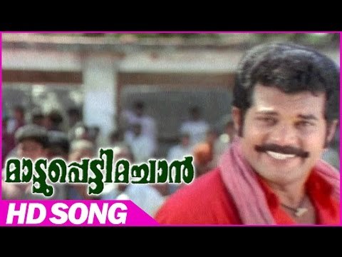 Mattupetti Machan Malayalam Comedy Movie | Raasathaanada Song | Mukesh | Sreelakshmi | M.G.Sreekumar