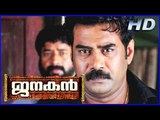 Janakan Malayalam Movie | Scenes | Reji Trying To Escape From Suresh Gopi | Suresh Gopi | Biju Menon