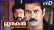 Janakan Malayalam Movie | Scenes | Reji Trying To Escape From Suresh Gopi | Suresh Gopi | Biju Menon