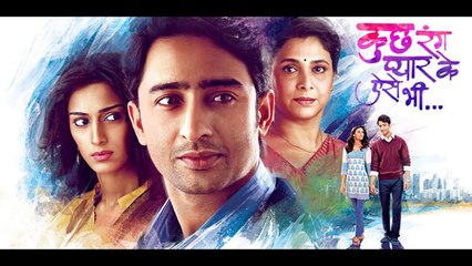 current indian series part 2