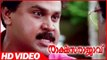 Rakshasa Rajavu Malayalam Movie | Cochin Haneefa Insulting Dileep | Dileep