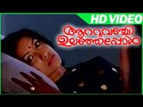 Aattuvanchi Ulanjapol Malayalam Movie | Scenes | Madhu And Lakshmi  | Madhu | lakshmi