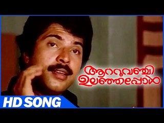 Aattuvanchi Ulanjapol | Malayalam Movie | Indraneela Song | Romantic | K.J.Yesudas | Mammootty