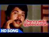 Aattuvanchi Ulanjapol | Malayalam Movie | Indraneela Song | Romantic | K.J.Yesudas | Mammootty