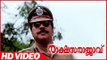 Rakshasa Rajavu Malayalam Movie | Scenes | Mammootty Introduction Scene | Mammootty