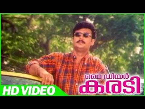My Dear Karadi Malayalam Comedy Movie | Comedy Scene | Baiju | Kalabhavan Navas