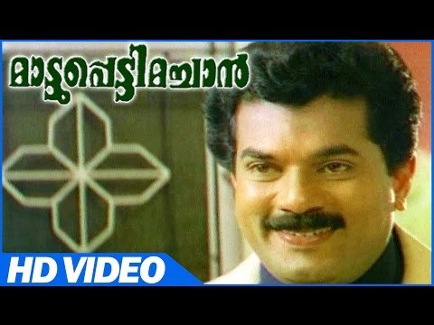 Mattupetti Machan Malayalam Comedy Movie | Scenes | Mukesh Best Comedy | Mukesh | Kalabhavan Navas
