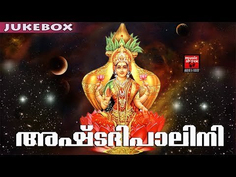 Malayalam Hindu Devotional Songs # Hindu Devotional Songs # Devi Songs Malayalam Devotional