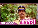 My Dear Karadi Malayalam Comedy Movie  | Kalabhavan Mani