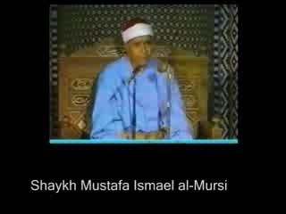 Shaykh Mustafa Ismael Quran Live Recitation in Masjid Husain