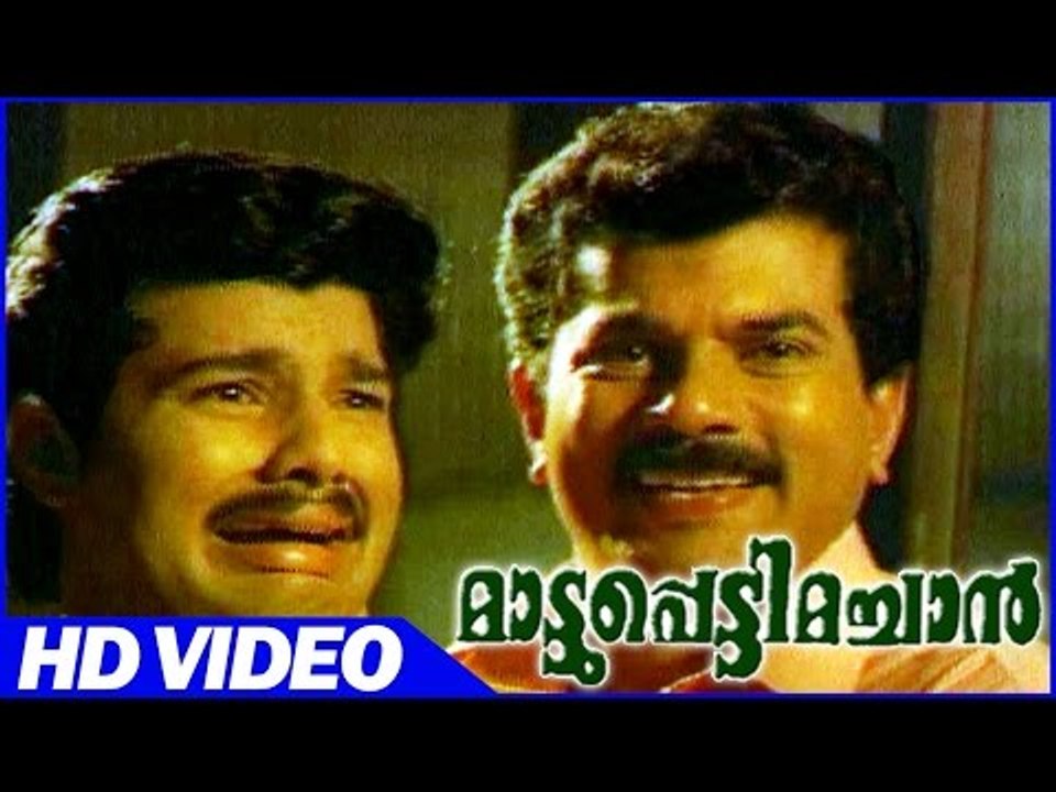 Mattupetti Machan Malayalam Comedy Movie | Scenes | Mukesh Comedy | Mukesh | Kalabhavan Navas