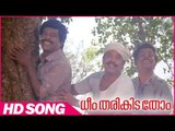 Dheem Tharikida Thom Malayalam Comedy Movie | Onnaanaam Kunnil Song | M.G.Sreekumar