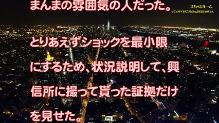 【スカッとする話】嫁と間男のW不倫で離婚したんだが、制裁していく中で築いた間嫁との信頼関係ｗ俺たちの結婚で復讐は完了ｗｗｗ