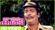 My Dear Karadi Malayalam Comedy Movie | Comedy Scene | Kalabhavan Mani