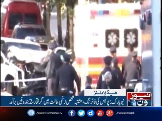 NewsOne Headlines 4AM | 1-November-2017