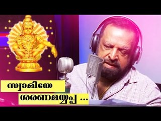 സ്വാമിയേ ശരണമയ്യപ്പ | Jayachandran Ayyappa Devotional Songs | Ayyappa Devotional Songs Malayalam