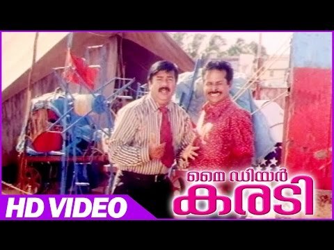 My Dear Karadi Malayalam Comedy Movie | Comedy Scene | Kalabhavan Mani | Jagathy