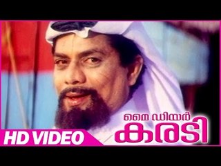 My Dear Karadi Malayalam Comedy Movie | Scenes | Jagathy Best Comedy | Jagathy | Kalabhavan Mani