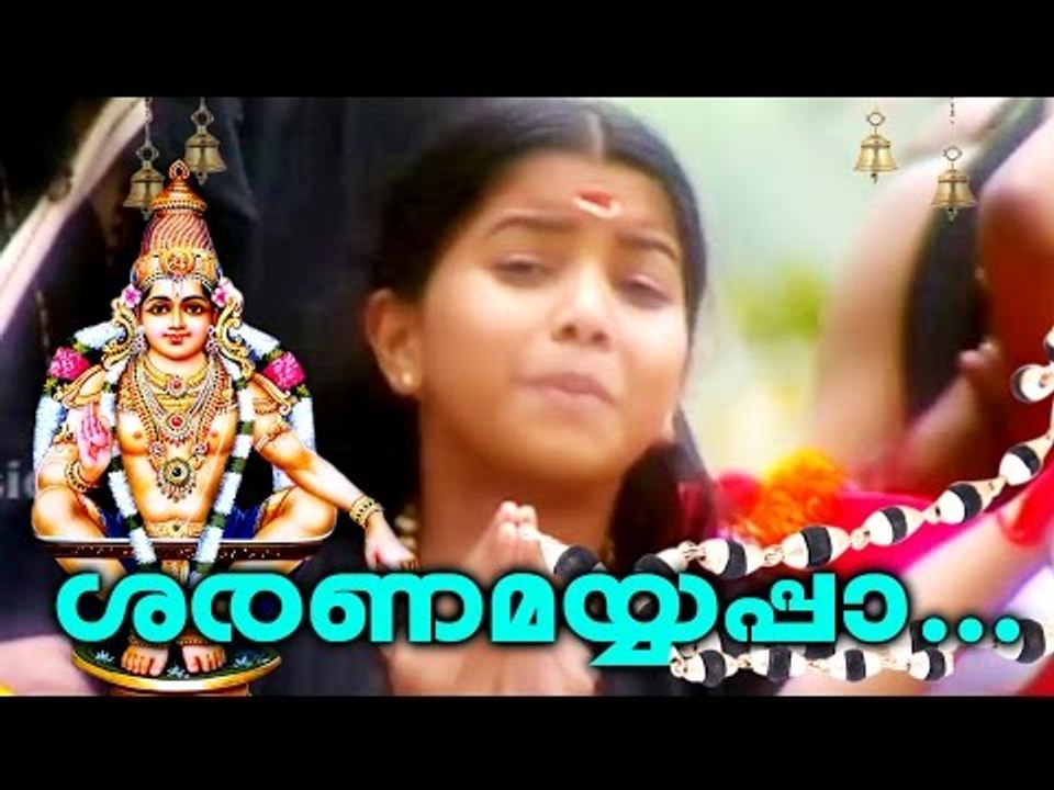 ശരണമയ്യപ്പാ | Ayyappa Devotional Songs Malayalam | Hindu Devotional Songs Malayalam