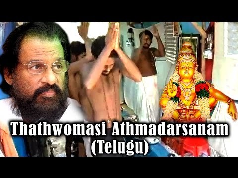 Thathwamasi Athmadarshan Telugu | Documentary For Lord Ayyappa Swami | Hindu Devotional Songs Telugu