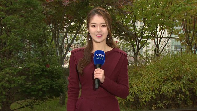 [날씨] 추위 누그러져...구름 많고 포근한 늦가을 / YTN