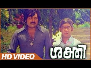 Shakthi Malayalam Movie | Scenes | Bahadur Revealing Jayan Family History | Ravikumar