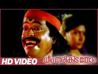 Dheem Tharikida Thom Malayalam Comedy Movie | Scenes | Best Of Comedy | Kuthiravattam Pappu