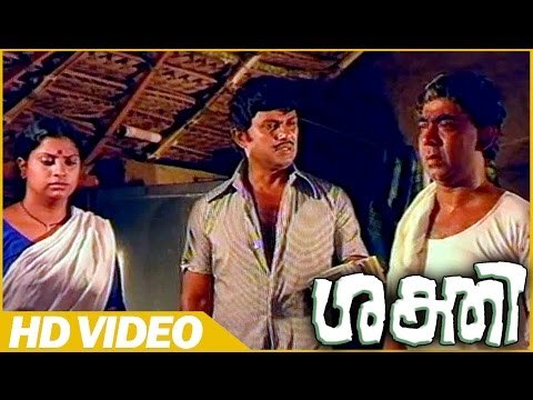 Shakthi Malayalam Movie | Jayan Sentimental Scene | Seema | Bahadur