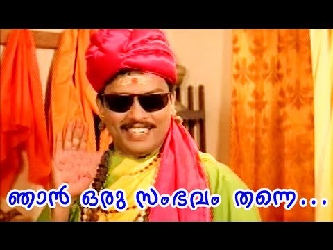 Dileep Jagadeesh Superhit Comedy Scenes | Malayalam Comedy | Latest Malayalam Comedy Movies