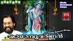 VISHU SONGS MALAYALAM 2017 | കായാമ്പൂവർണ്ണൻ | Hindu Devotional Songs Malayalam | Krishna Devotional