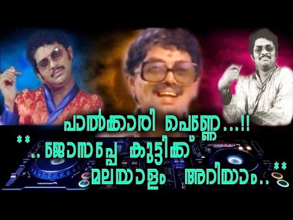 Jagathy Comedy Scenes | Comedy Scene | Jagathy Comedy Scenes Hd | Malayalam | Jagathy Comedy Songs