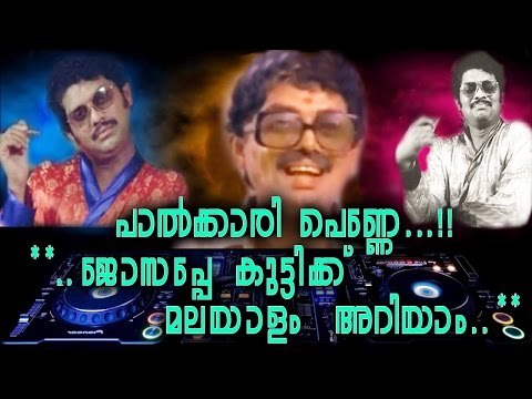 Jagathy Comedy Scenes | Comedy Scene | Jagathy Comedy Scenes Hd | Malayalam | Jagathy Comedy Songs