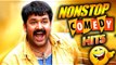 Malayalam Comedy | Mohanlal Non Stop Comedy | Super Hit Comedy Scenes | Best Of Mohanlal