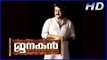 Janakan Malayalam Movie | Scenes | Mohanlal Action Scene | Mohanlal | Jyothirmayi