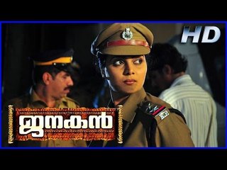 Janakan Malayalam Movie | Scenes | Police Enquist About Suresh Gopi Daughter Incident