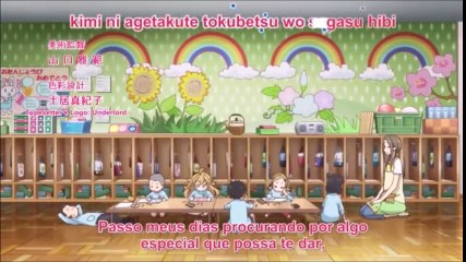 Amaama to Inazuma opening