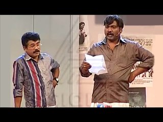 എന്നാലും എന്റമ്മവാ !!! | Latest Malayalam Comedy Skit | Malayalam Comedy Stage Show 2016