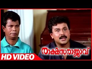Rakshasa Rajavu Movie | Dileep And Indrans Came to Rajan P Dev House For Munnar Estate
