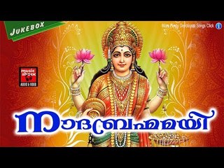 Malayalam Hindu Devotional Songs 2017 # Hindu Devotional Songs Malayalam 2017 # Devi Devotional Song