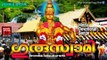 Guruswami | Latest Ayyappa Devotional Songs Malayalam 2016 | Hindu Devotional Songs Malayalam