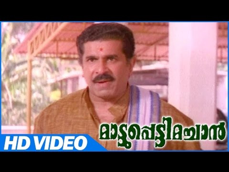 Mattupetti Machan Malayalam Comedy Movie | Scenes | captain Raju Shouting With Mukesh | Mukesh