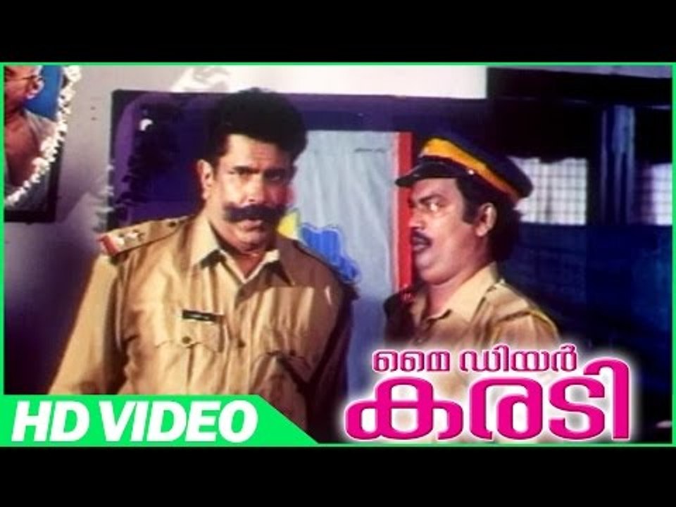 My Dear Karadi Malayalam Movie | Scenes | Kalabhavan Mani Comedy | Kalabhavan Mani | Salim Kumar