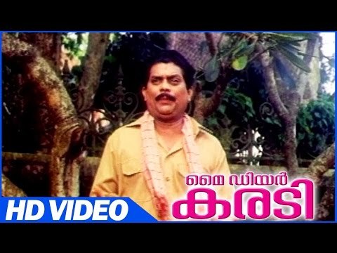 My Dear Karadi Malayalam Movie | Scenes | Jagathy And Kalabhavan Mani Comedy | Jagathy