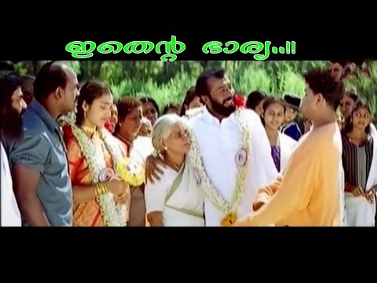 Dileep Harisree Ashokan Comedy Scenes | Malayalam Comedy | Best Comedy Scenes